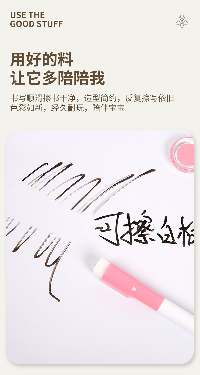 卡通双面磁吸可擦画板儿童绘画涂鸦小白板幼儿园画画留言写字板详情6