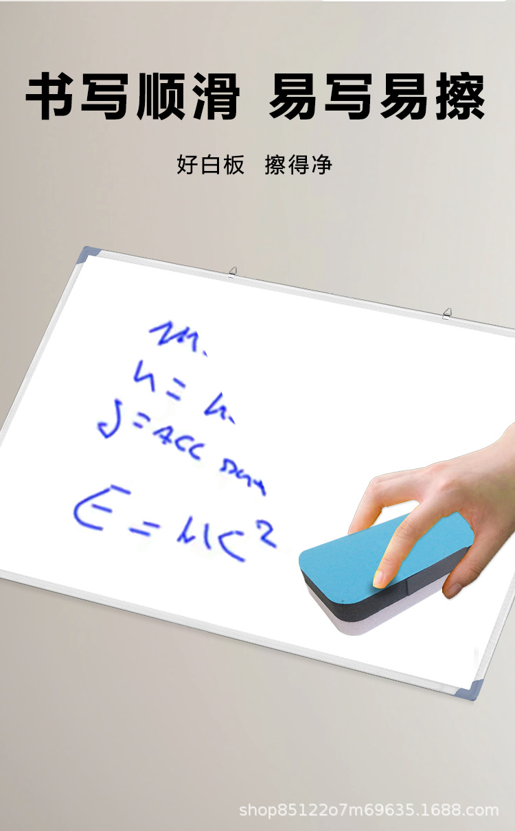 挂式双面白板写字板小黑板家用办公会议教学可擦写黑板贴磁性白板详情9