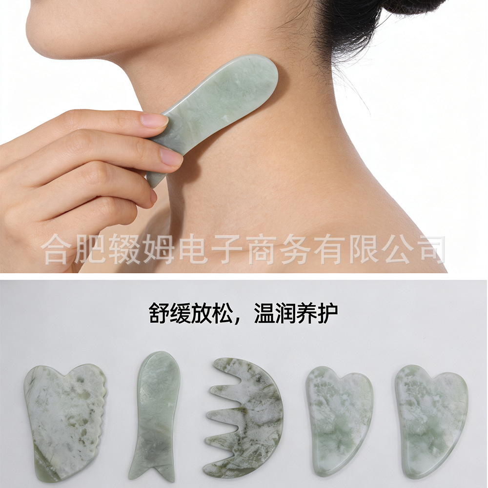 天然岫玉甲翠绿玉石刮痧板按摩器心形板五齿梳全身经络按摩美容详情13