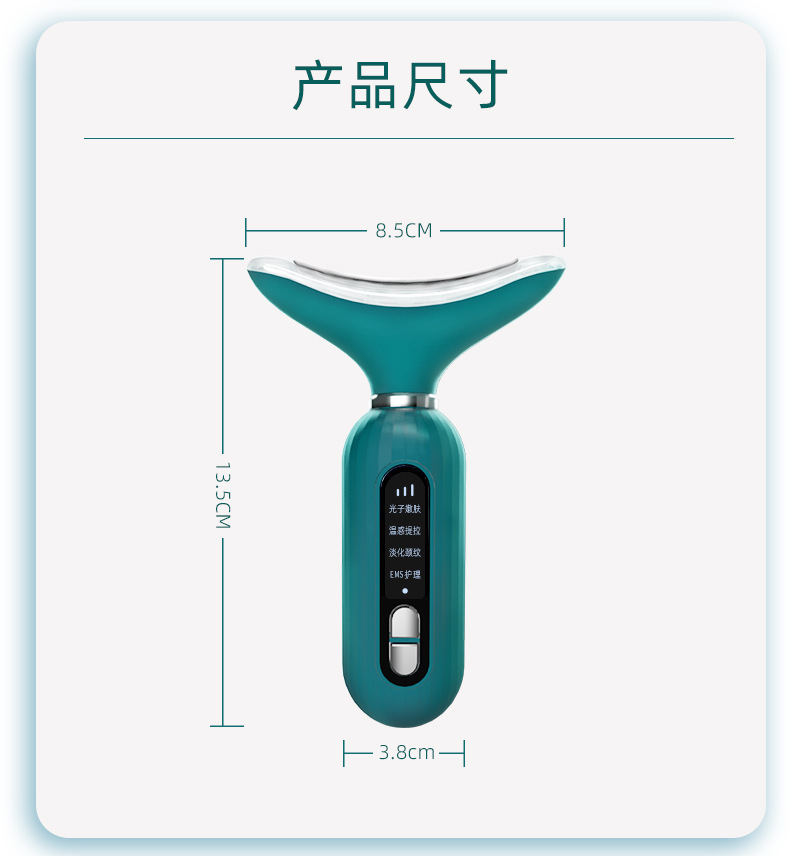 shanilak   美颈仪颈纹仪家用脸部光子嫩肤美容导入仪颈脸两用光谱按摩仪跨境详情12