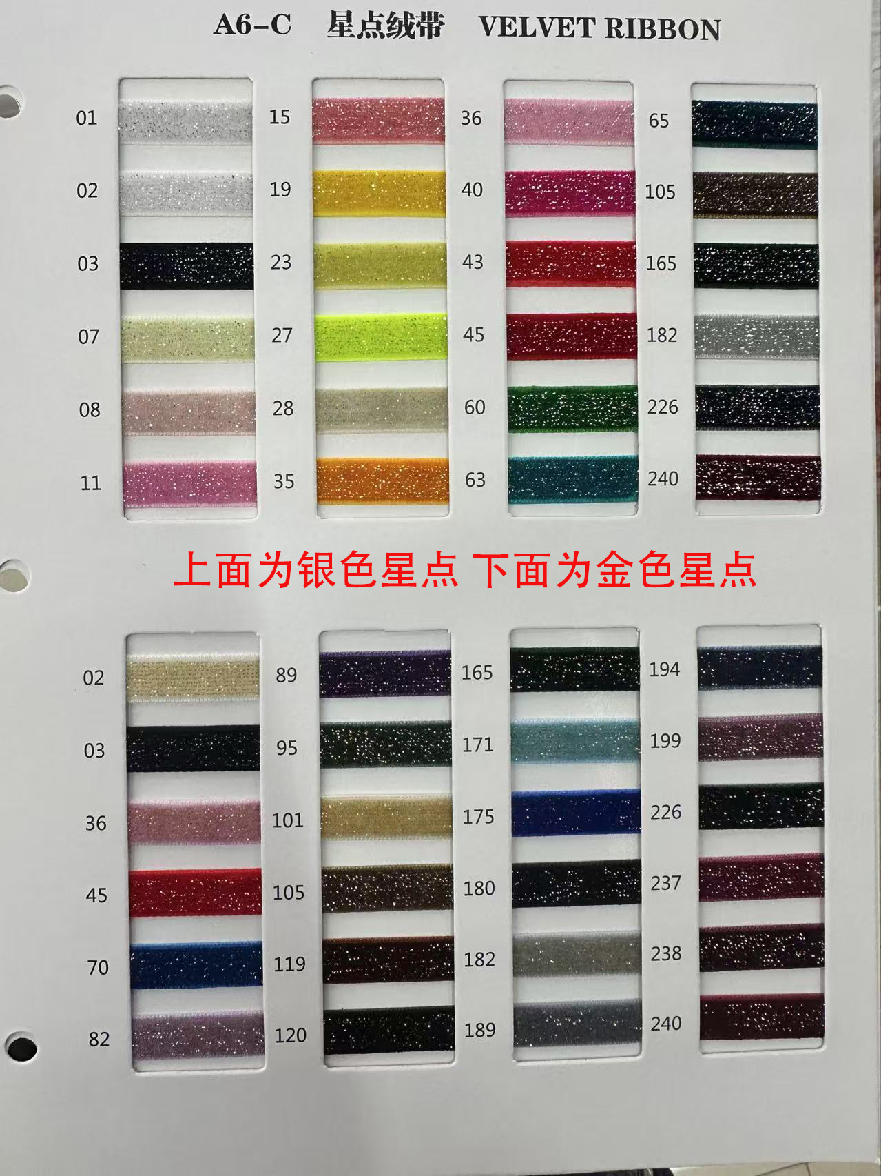 Wholesale single-sided star-dot flocking ribbon velvet webbing for clothing headwear accessories in stock pic 16