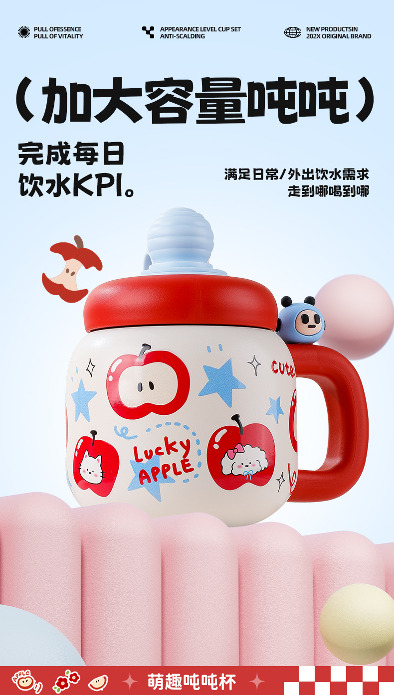Large-capacity insulated cup, tea-water separation cup, high appearance level for girls, desktop water bottle, office double-drinking straw cup pic 17