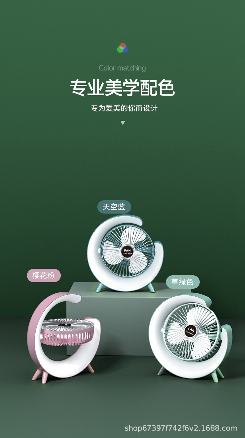 Cross-border wholesale of popular home dormitory and office air circulation fans, colorful desktop marquee lights, USB charging table fans pic 10