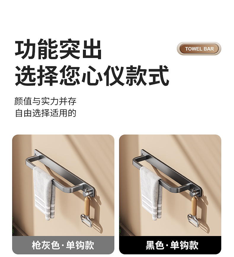 厂家直销毛巾杆卫生间多功能毛巾架浴巾架壁挂式免打孔厨房挂架详情7