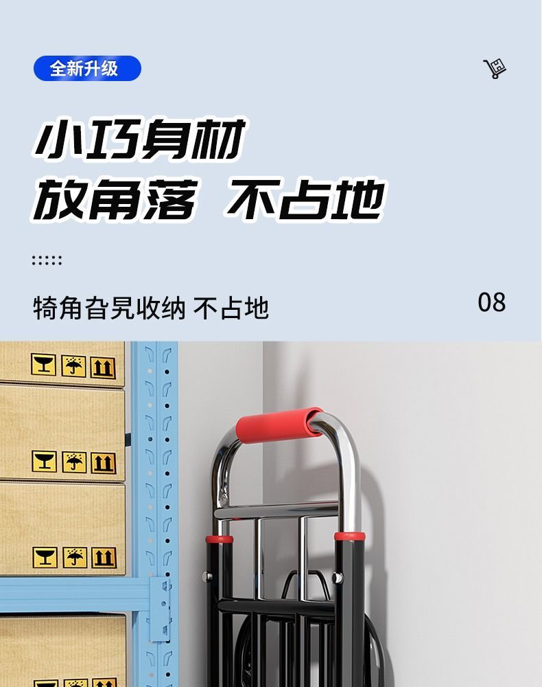 行李车行李小拉车手拉车搬运车购物车载重王推货拉货折叠行李箱详情14