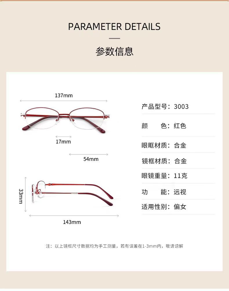 The new semi-framed anti-blue light reading glasses for women are elegant and youthful. They are high-definition and eye-protecting reading glasses for the elderly pic 23