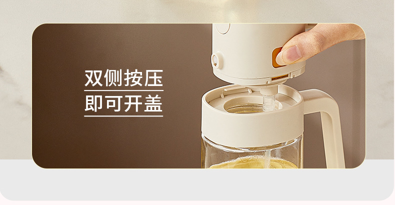 Integrated spray and pour oil bottle, no oil sticking, kitchen glass spray oil bottle, atomization oil control bottle, food-grade dual-purpose spray and pour oil bottle pic 7