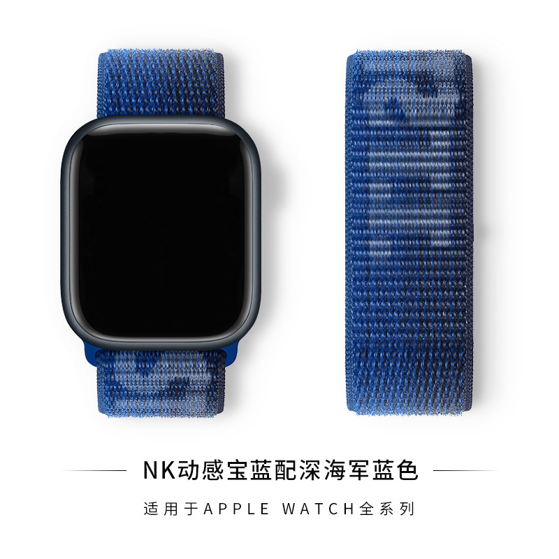 适用苹果尼龙回环表带iwatchS10编织魔术贴apple watcsS9手表表带详情5