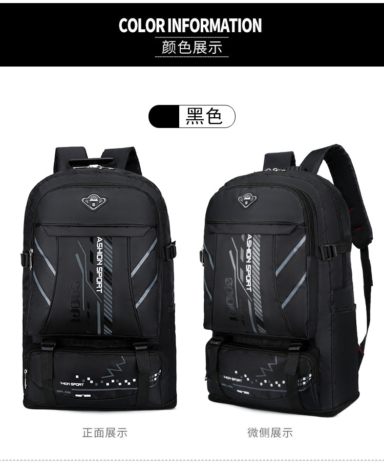 【可扩展】超大容量双肩包耐磨运动户外旅行包男女登山包行李背包详情20