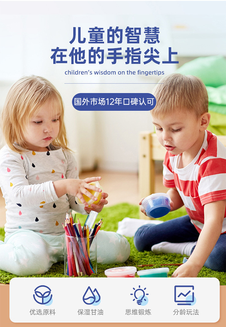 超轻粘土批发24色黏土套装儿童手工diy玩具彩泥太空泥工具橡皮泥详情16
