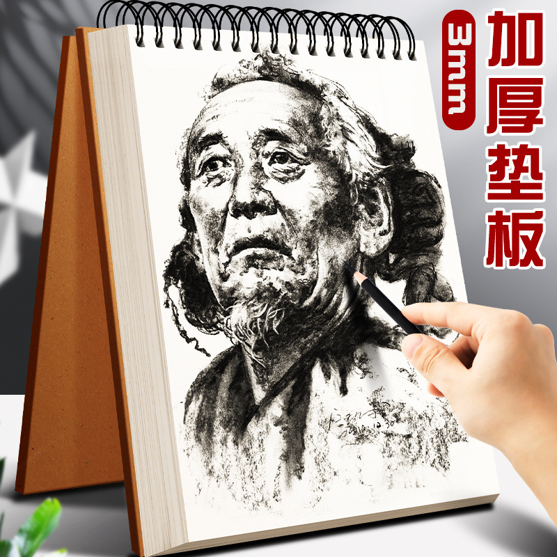 A4加厚素描本美术生画纸专用速写本8k素描纸16k空白图画本手绘专详情4