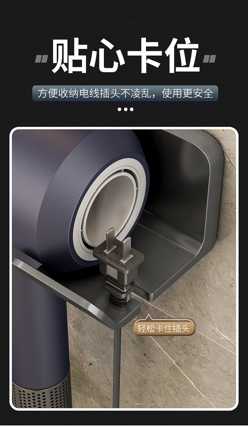 Hair dryer rack, bathroom, non-drilling hair dryer stand, multi-functional wall-mounted hair dryer stand pic 13