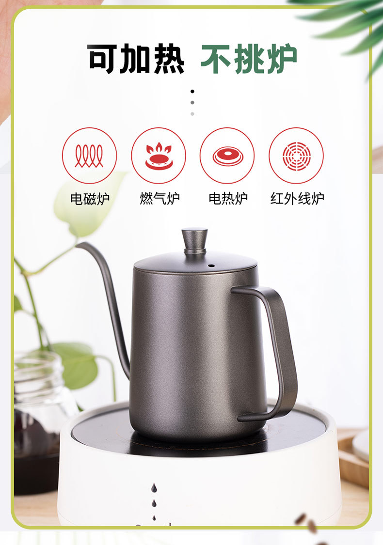 304不锈钢手冲咖啡壶细长嘴手冲壶家用滴漏挂耳木把户外咖啡壶详情14