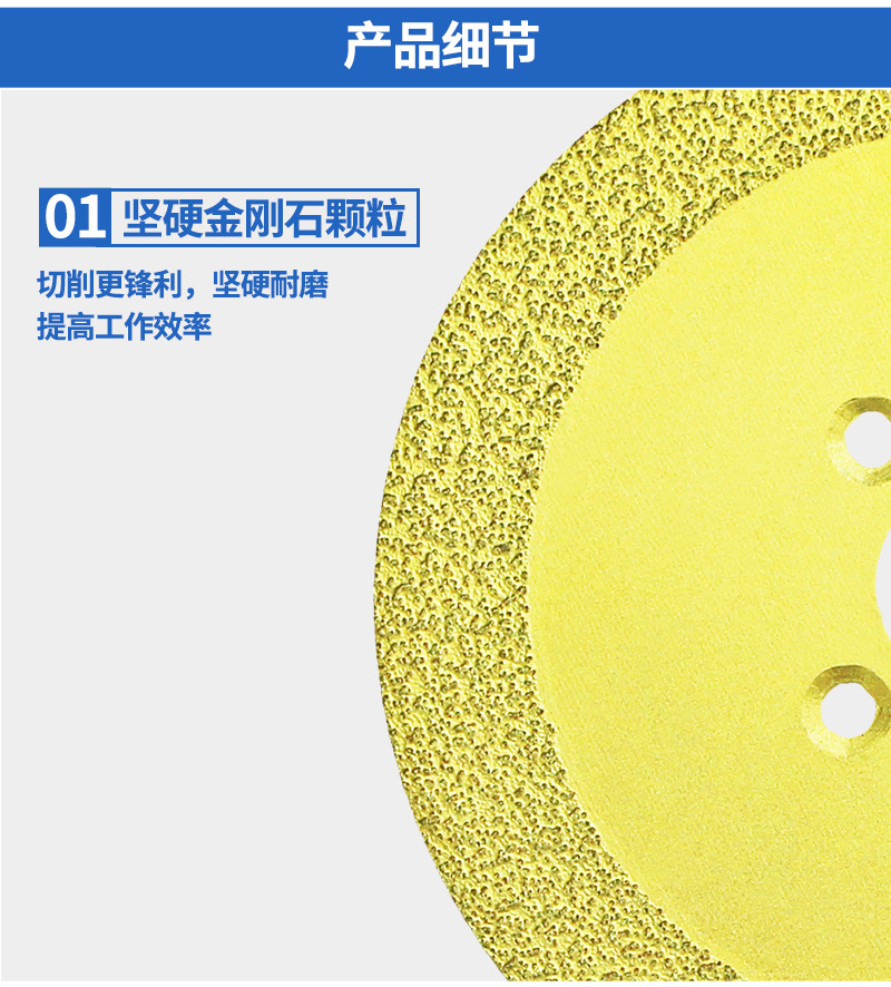 戴恩工具切瓷砖玻璃锯片角磨机美缝金刚石砂轮磨片开槽抛光打磨石详情14