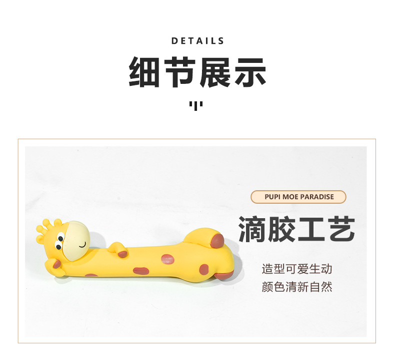 新品办公室电脑装饰品显眼包长颈鹿可爱小摆件汽车中控屏摆件批发详情10