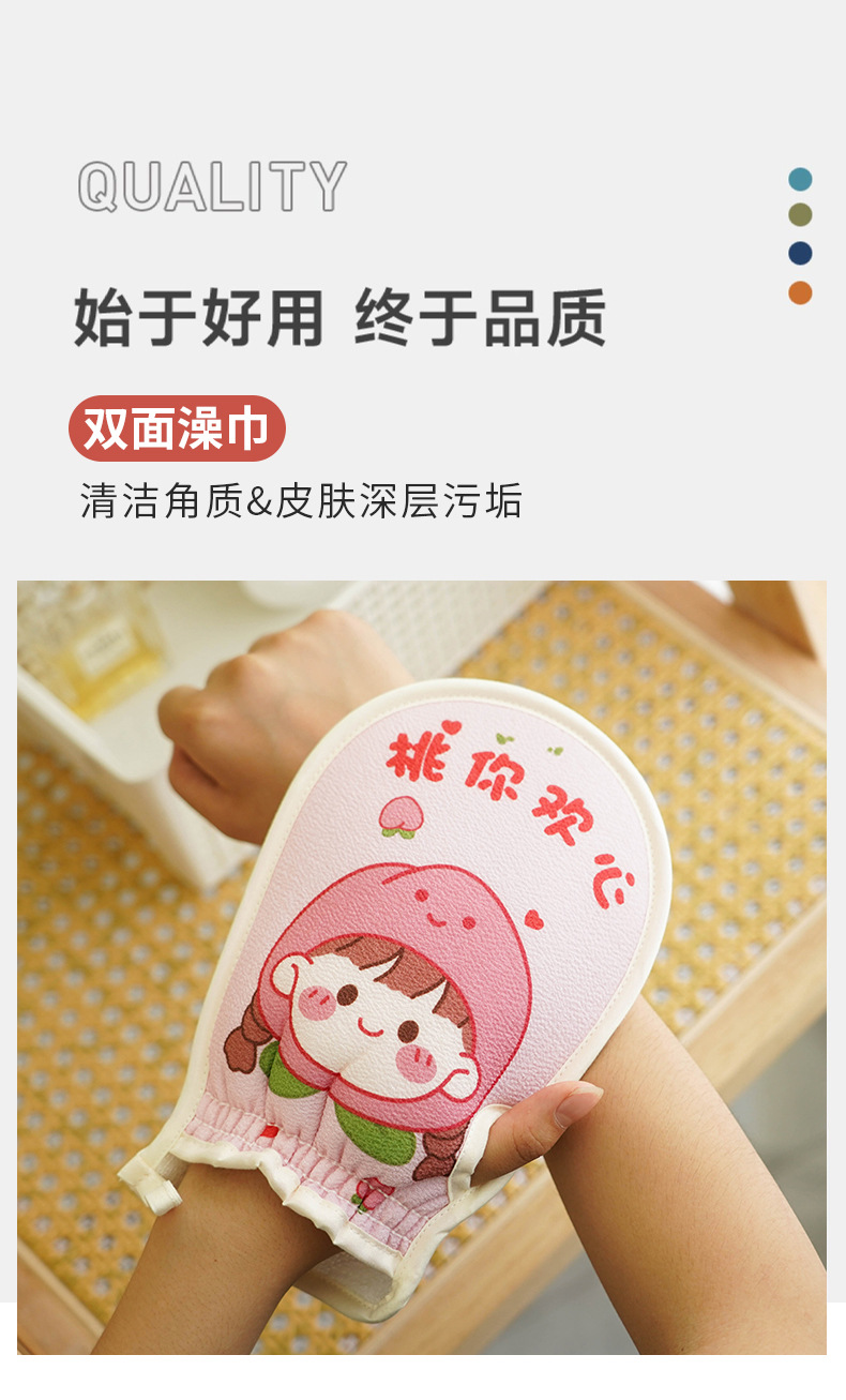 卡通搓澡巾搓泥下灰沐浴搓澡手套海绵澡巾双面起泡洗澡巾超柔详情4