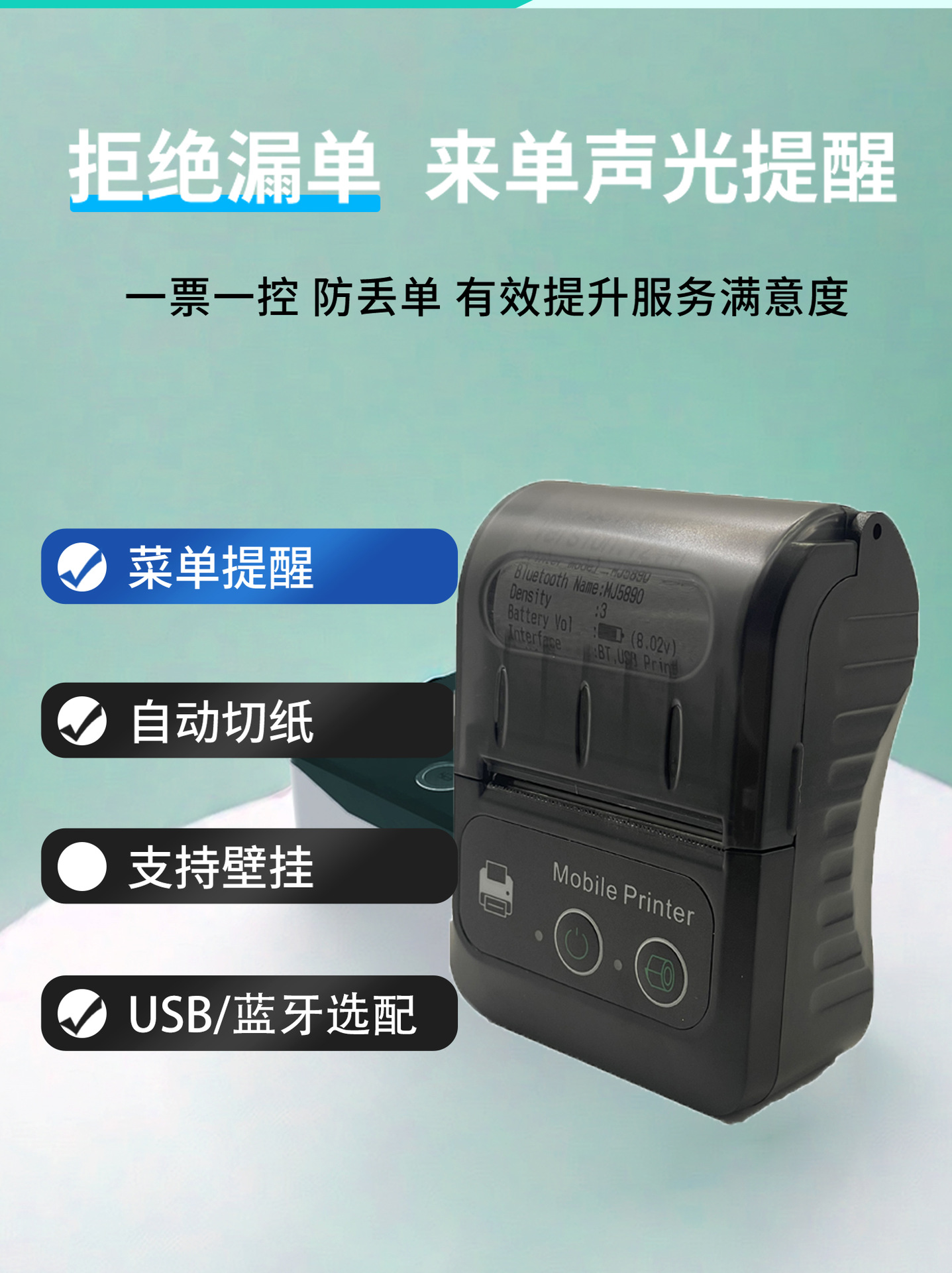 58mm thermal receipt label Bluetooth portable printer product pic 9