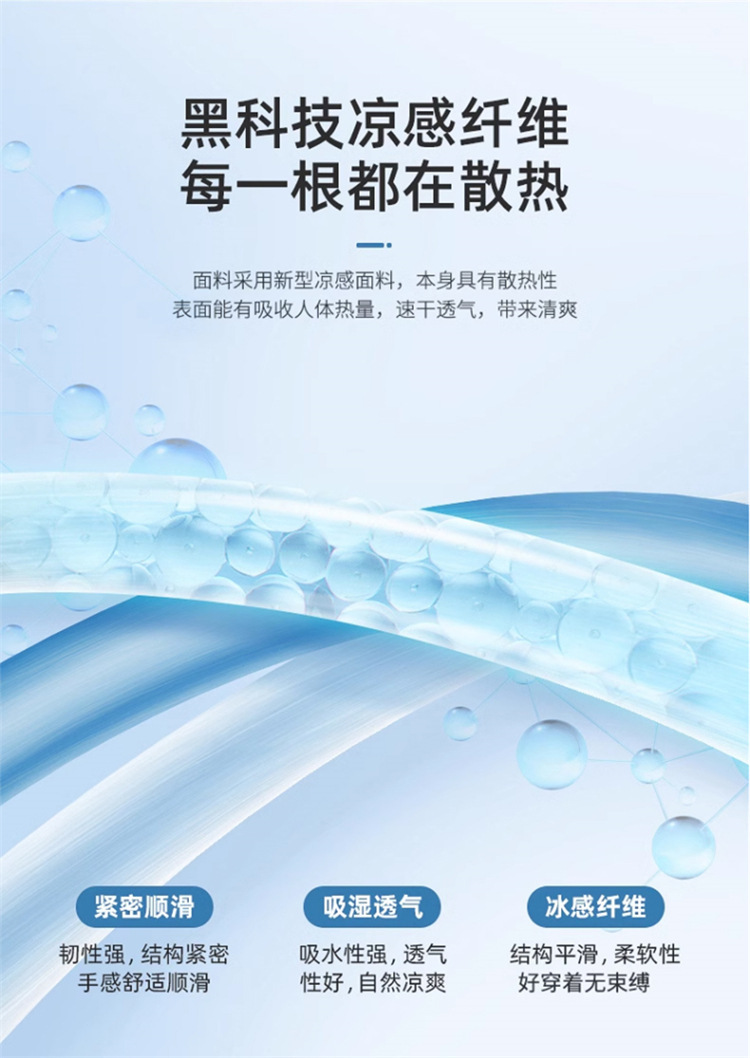 夏季新款冰丝短裤男款弹力宽松青年冰凉速干大码薄款五分休闲裤子详情11