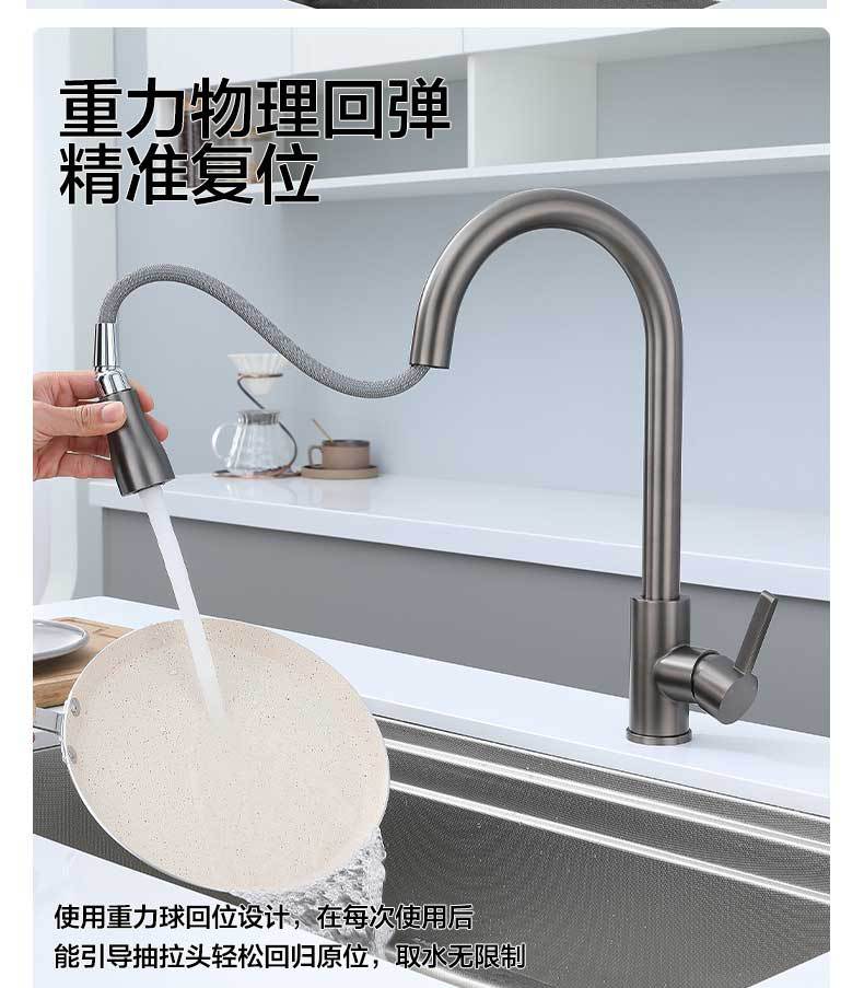 304不锈钢冷热水龙头厨房316水槽洗菜盆抽拉水龙头万向旋转水龙头详情17