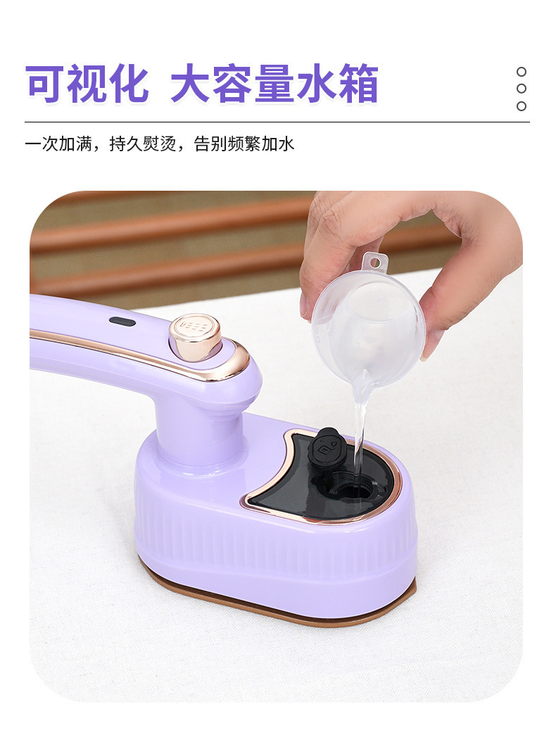 新款手持便捷式电熨斗折叠挂烫机家用旅行迷你烫熨衣服神器电熨斗详情9