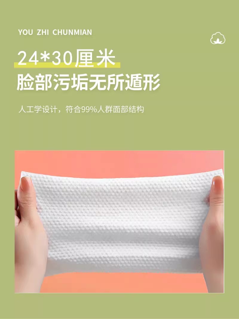 雅巍一次性压缩毛巾加厚加大便携旅行出差纯棉洗脸巾详情5