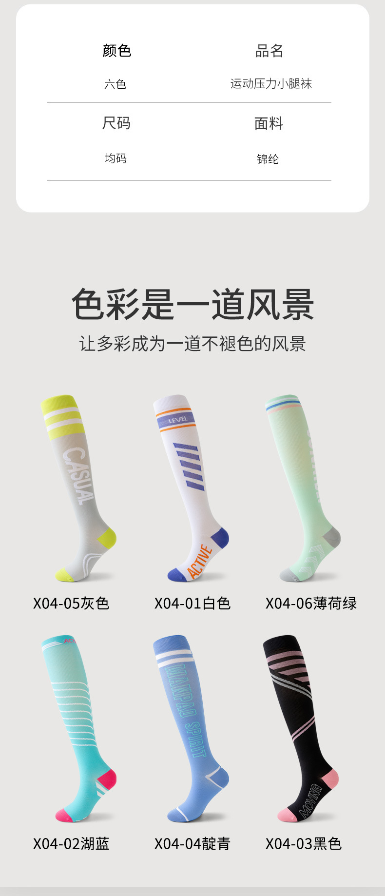 Strong pressure sports muscle energy compression socks, professional pressure socks, running, women, skipping rope, fitness, cycling, mountain climbing, pressure slimming, long legs pic 11