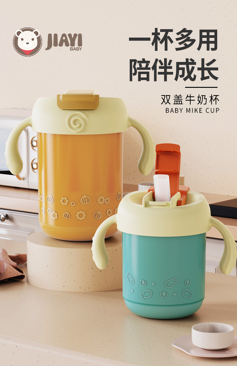 Jiayi babi niños acero inoxidable taza de leche cubiertos tazas graduadas al por mayor taza de agua resistente a la caída taza de bebida de aprendizaje taza de pajita pic 3