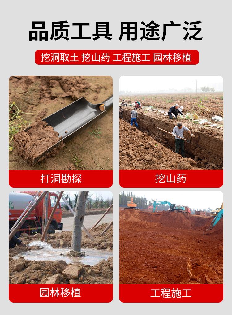 加厚农用洛阳铲园林打洞取土专用挖洞深孔挖坑打井户外一体洛阳铲详情2