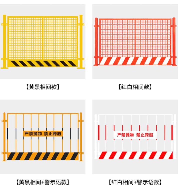 基坑护栏泥浆池移动安全围挡工地施工隔离临边围栏栅栏基坑防护网详情8