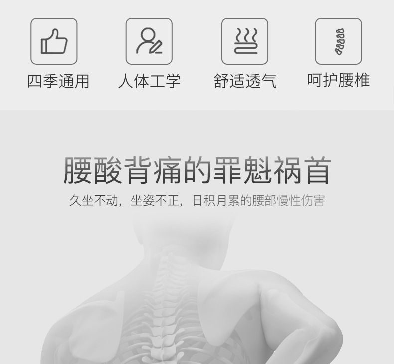 腰靠记忆棉靠垫慢回弹腰枕办公室垫子毛绒枕套可拆卸椅子护腰靠背详情4