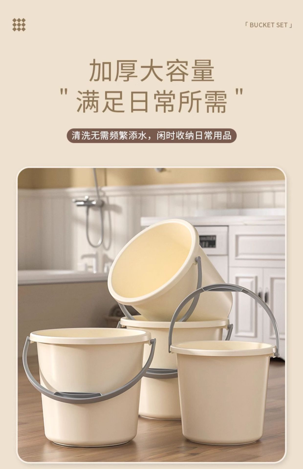 厂家直销塑料水桶带提手学生宿舍洗衣桶家用洗澡桶泡脚桶一件代发详情4