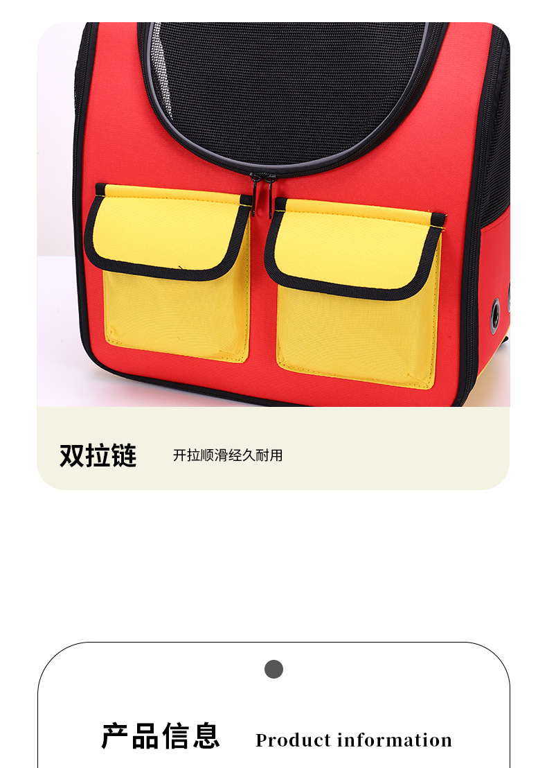 宠物包_08