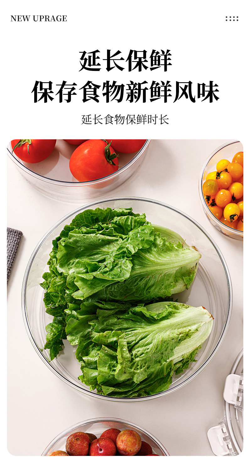 PET保鲜盒冰箱食品级水果蔬菜密封不漏冷冻收纳盒一件起批密封盒详情8