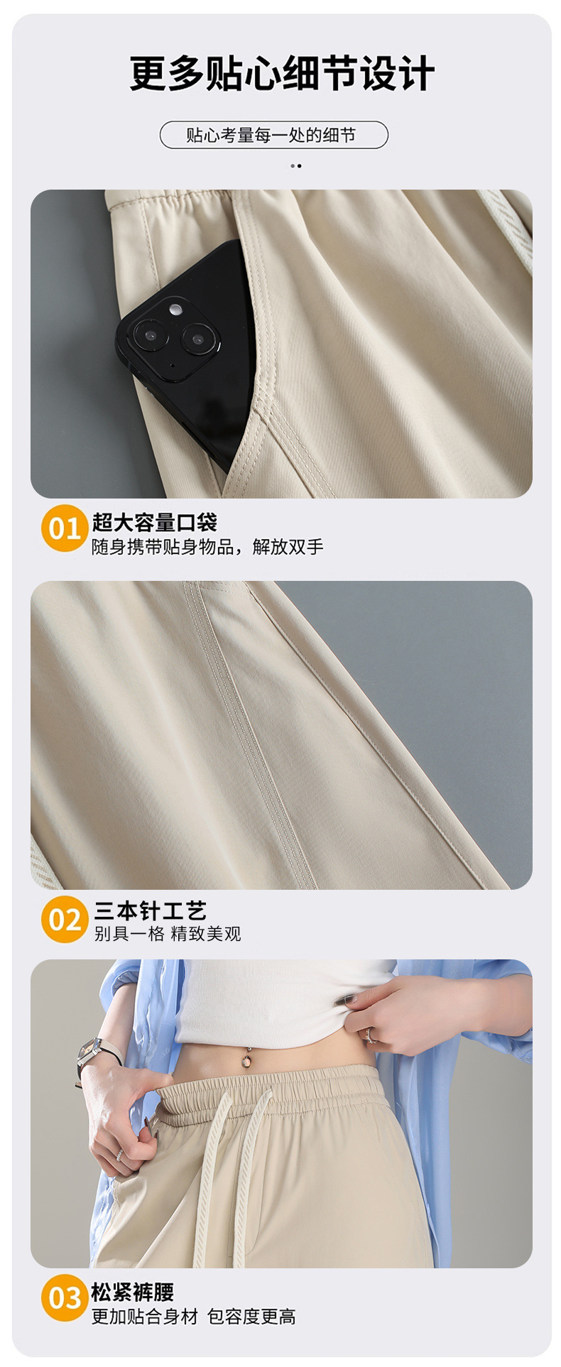 弯刀裤女粉色阔腿裤2025夏季新款香蕉裤高腰垂感薄款显瘦镰刀裤女详情10