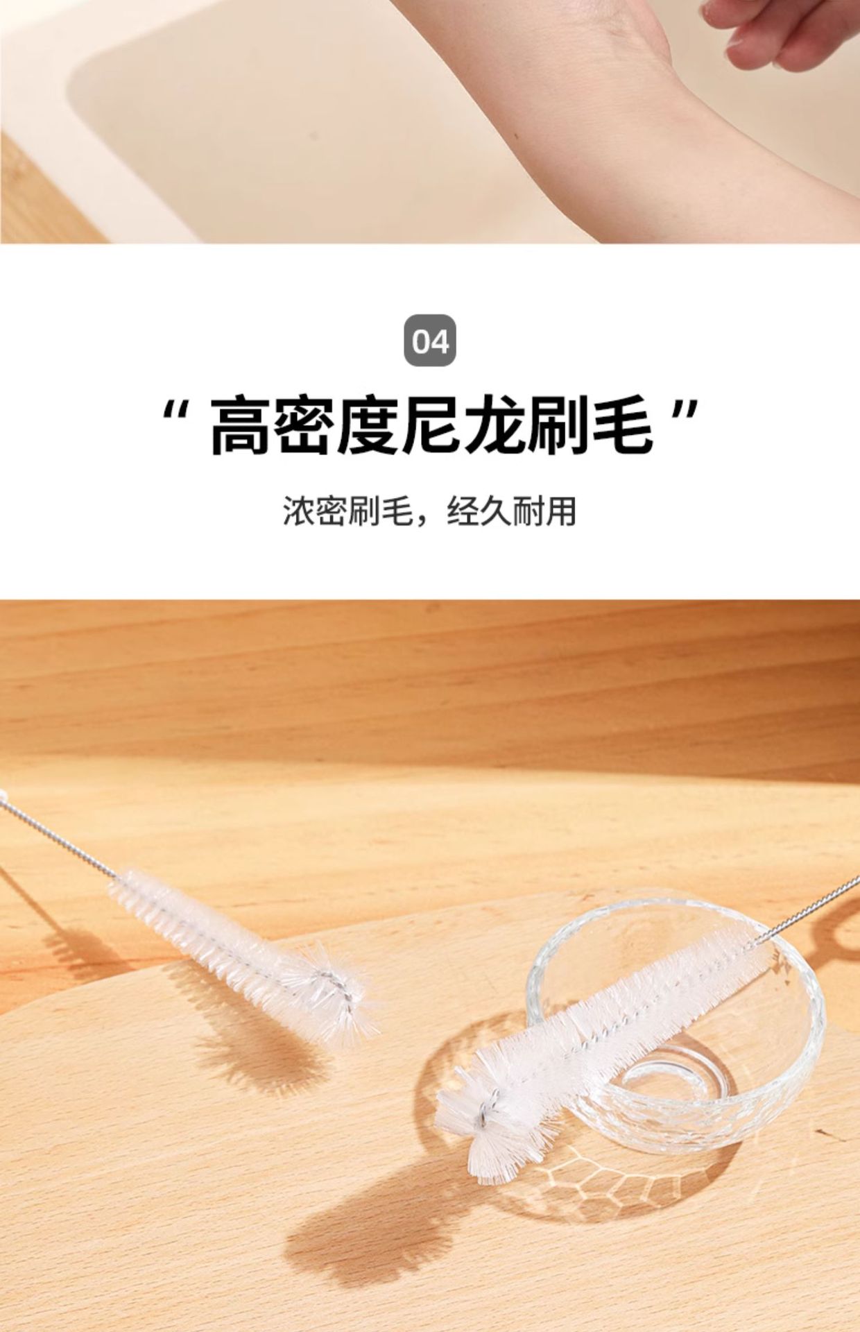 多功能五合一杯刷长柄吸管刷洗杯刷奶瓶刷杯盖凹槽清洁刷子吸管刷详情8