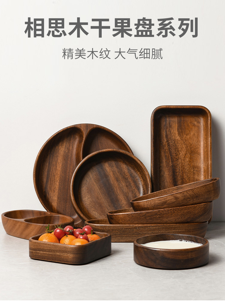 Wholesale acacia wood trays, dried fruit plates, Japanese snacks, salad bowls, solid wood rectangular trays pic 1