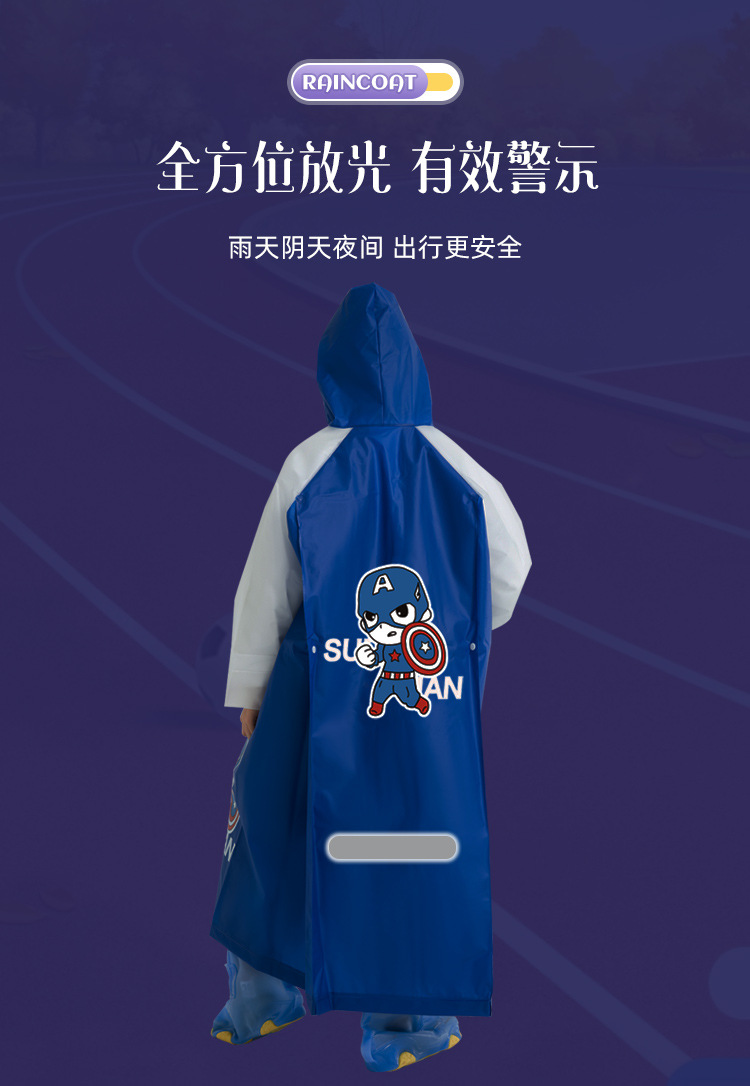 栀遇儿童雨衣防水批发男童连体带书包位徒步学生女童长款卡通雨披详情6