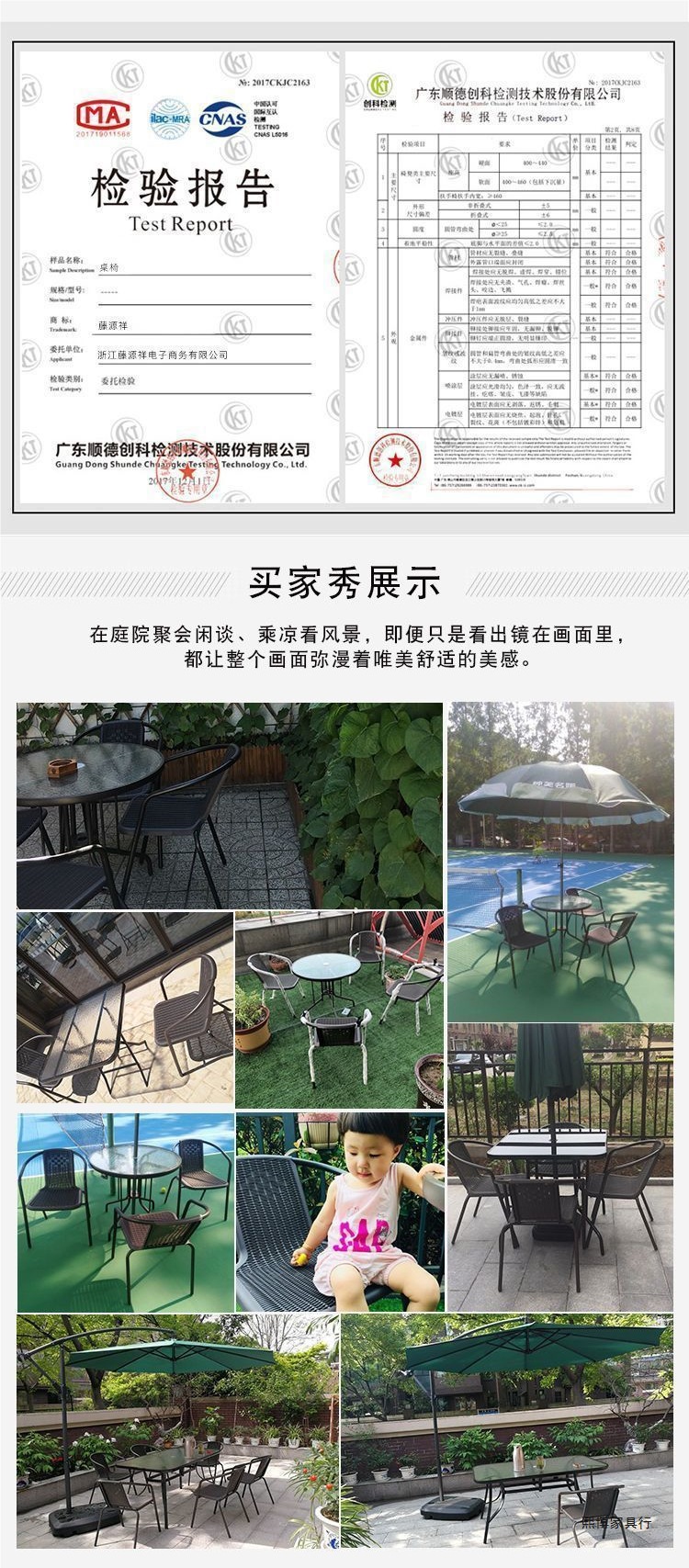 户外桌椅带伞组合庭院露天花园桌椅三件套家用折叠桌室外休闲阳台详情5