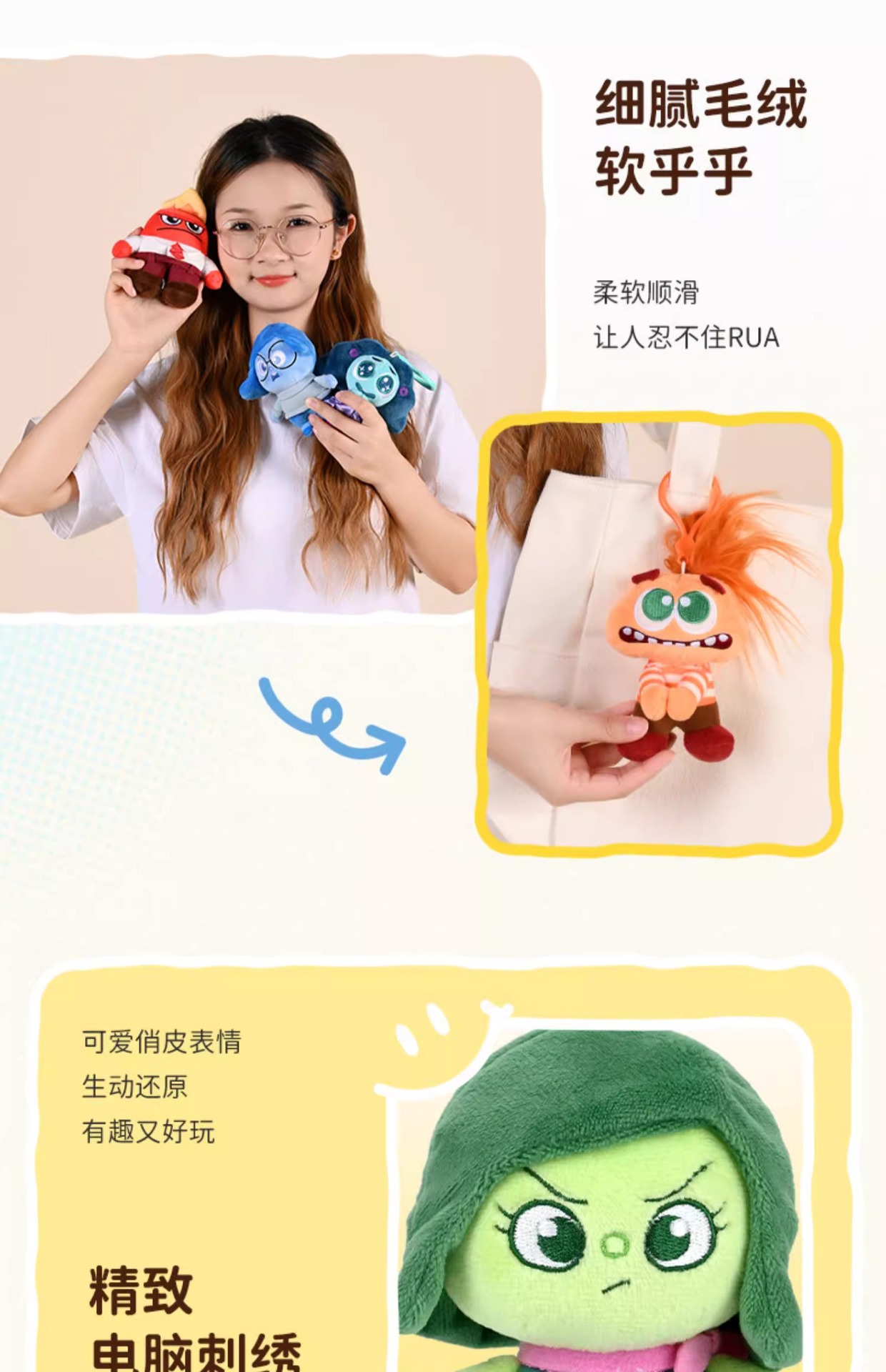 Disney potdemiel honey can Official Inside Out plush toy pendant girl pic 5