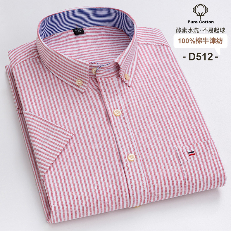 夏季新款纯棉短袖衬衫大码青年男士全棉休闲衬衣日常百搭T恤上衣详情37