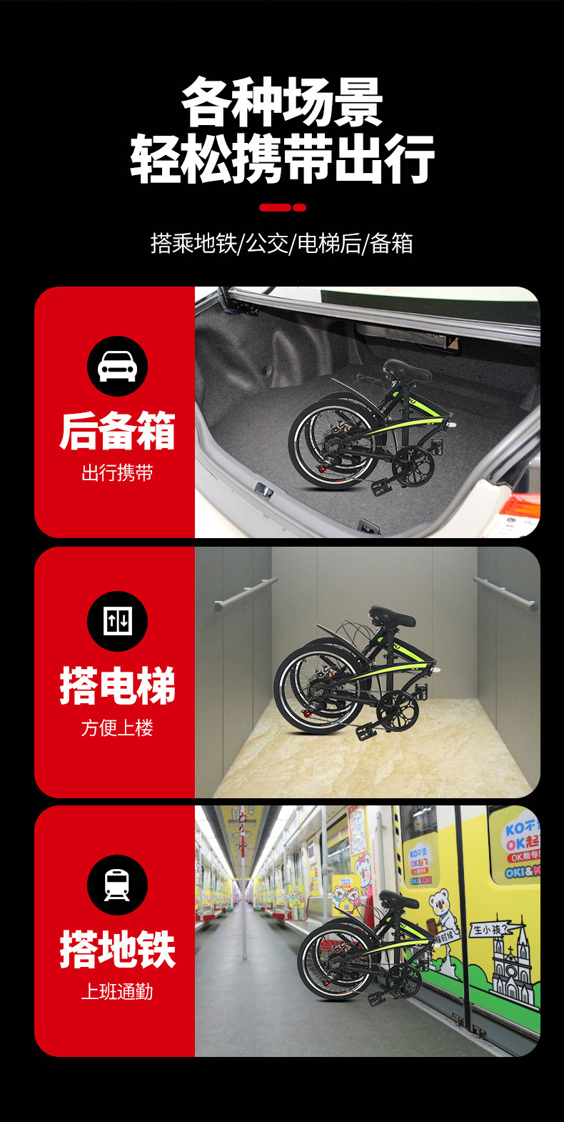 铝合金自行车20寸超轻折叠式自行车变速免安装便携上班通勤折叠车详情15