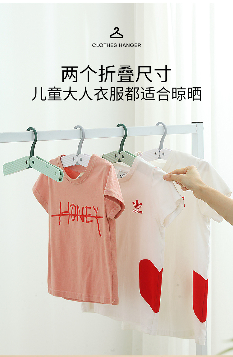 折叠衣架旅行款加厚便携挂衣架袜子内衣晾晒架伸缩挂架收纳神器详情10