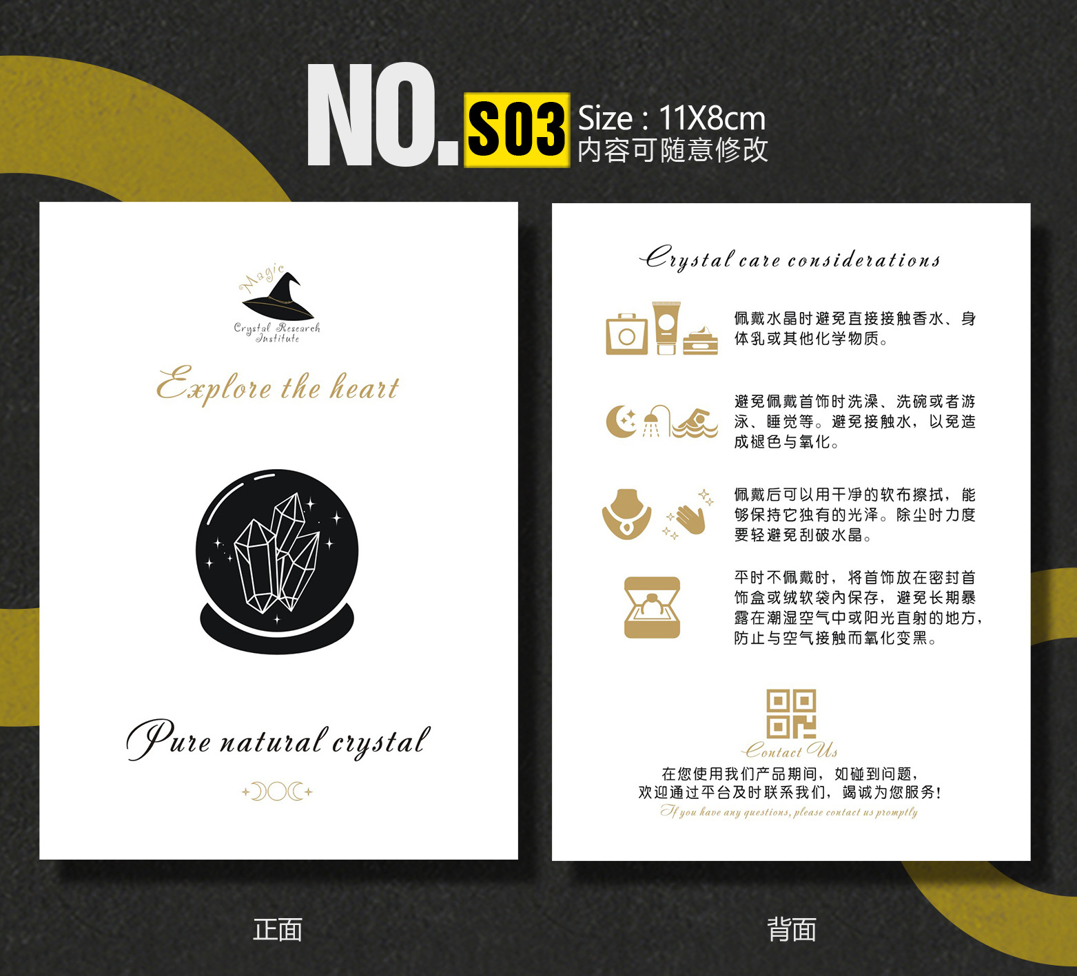 S03-深.jpg
