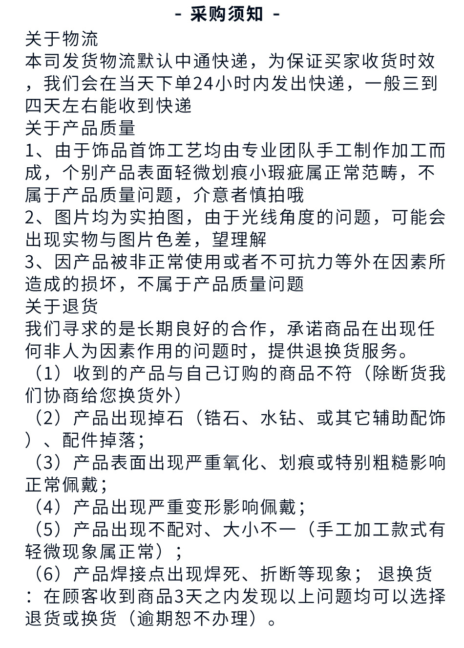 西湖美 银饰 时尚简约水滴手镯 女饰品首饰厂家批发详情11