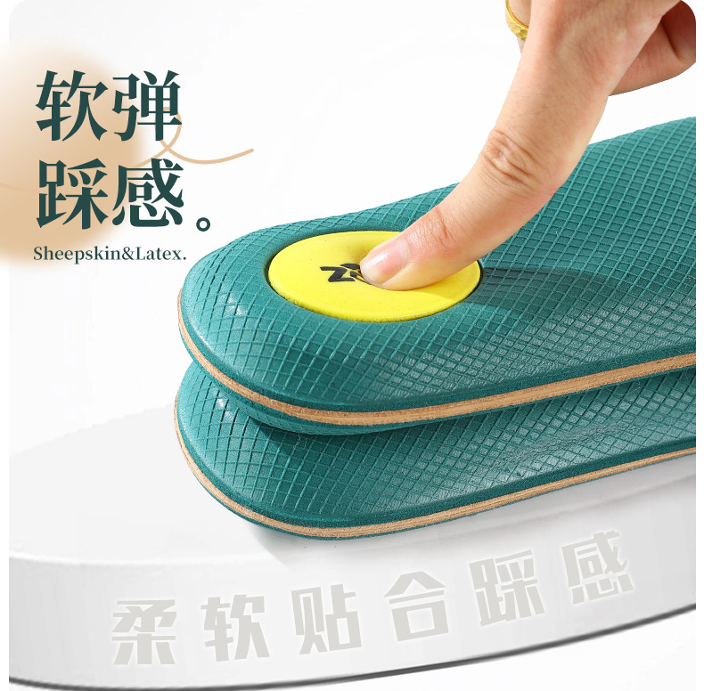 Top layer sheepskin insole, genuine leather, sweat-absorbing, odor-proof, high-elasticity, shock-absorbing, business, casual, comfortable white shoes, Martin boots, sports pic 11