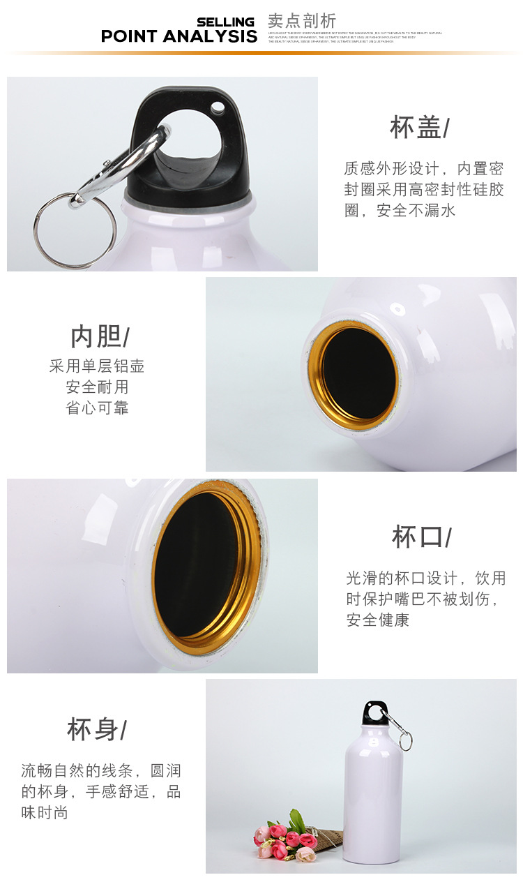 Heat transfer sports outdoor water bottle, blank sublimation coating aluminum water bottle, diy advertising cup wholesale, silver white gold pic 9