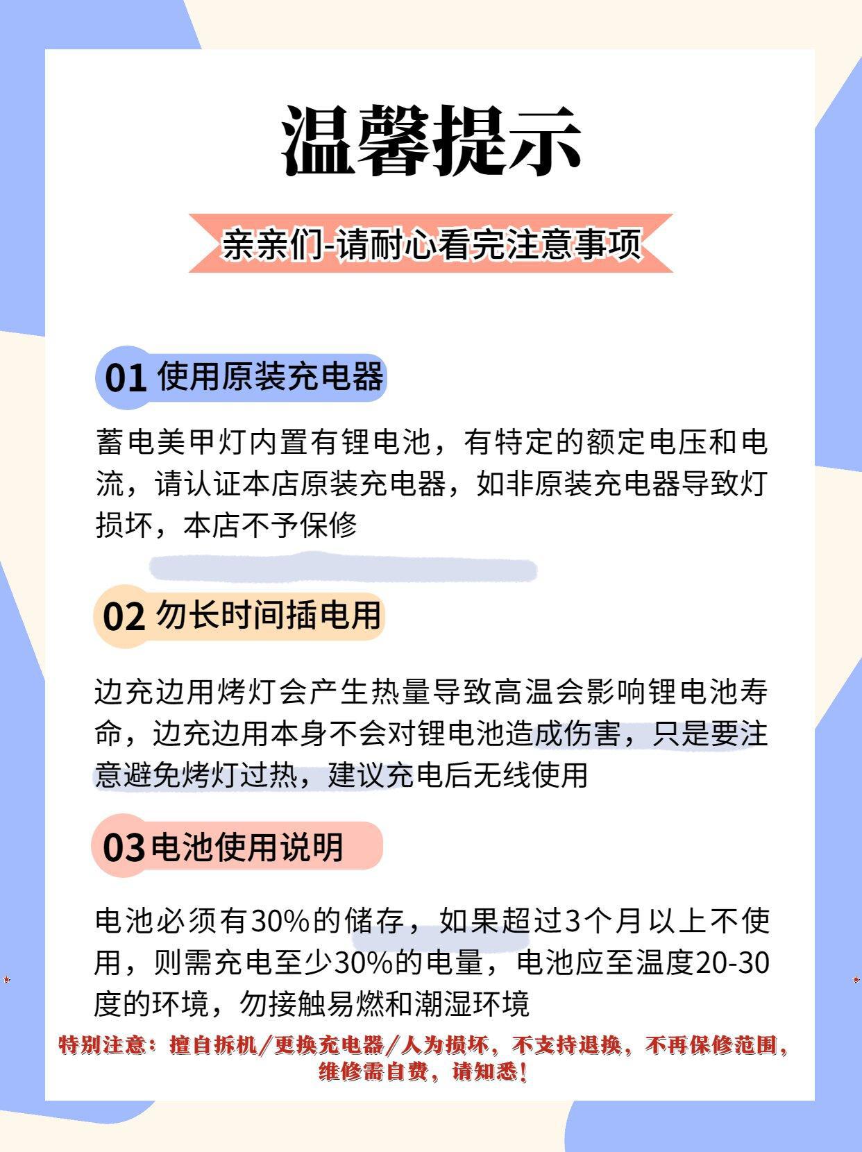 跨境新品美甲打磨机35000转充电式磨甲器LED显示屏卸甲机抛光机详情21