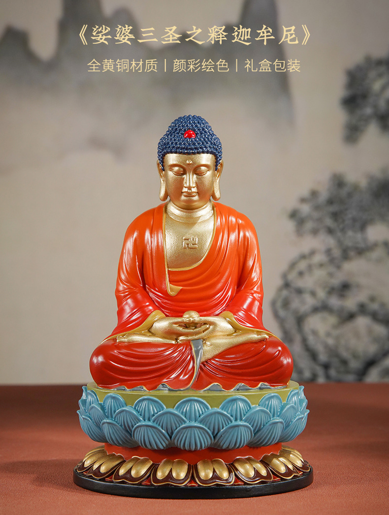 厂家直销铜摆件《娑婆三圣之释迦牟尼》桌面客厅家居装饰家用供奉详情1