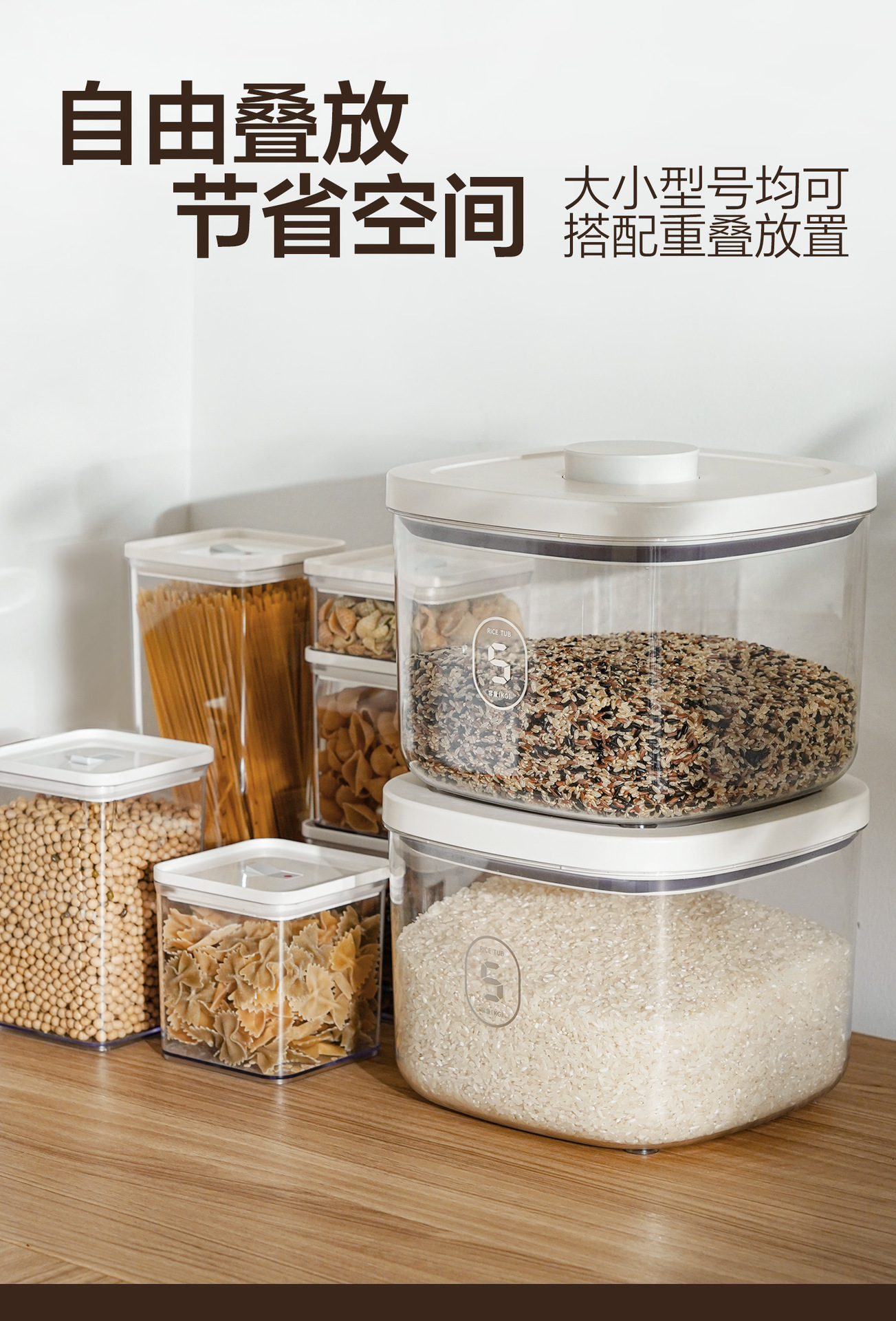 防潮密封10斤装米桶面粉储存罐收纳盒宠物储粮桶猫粮桶杂粮大米箱详情11