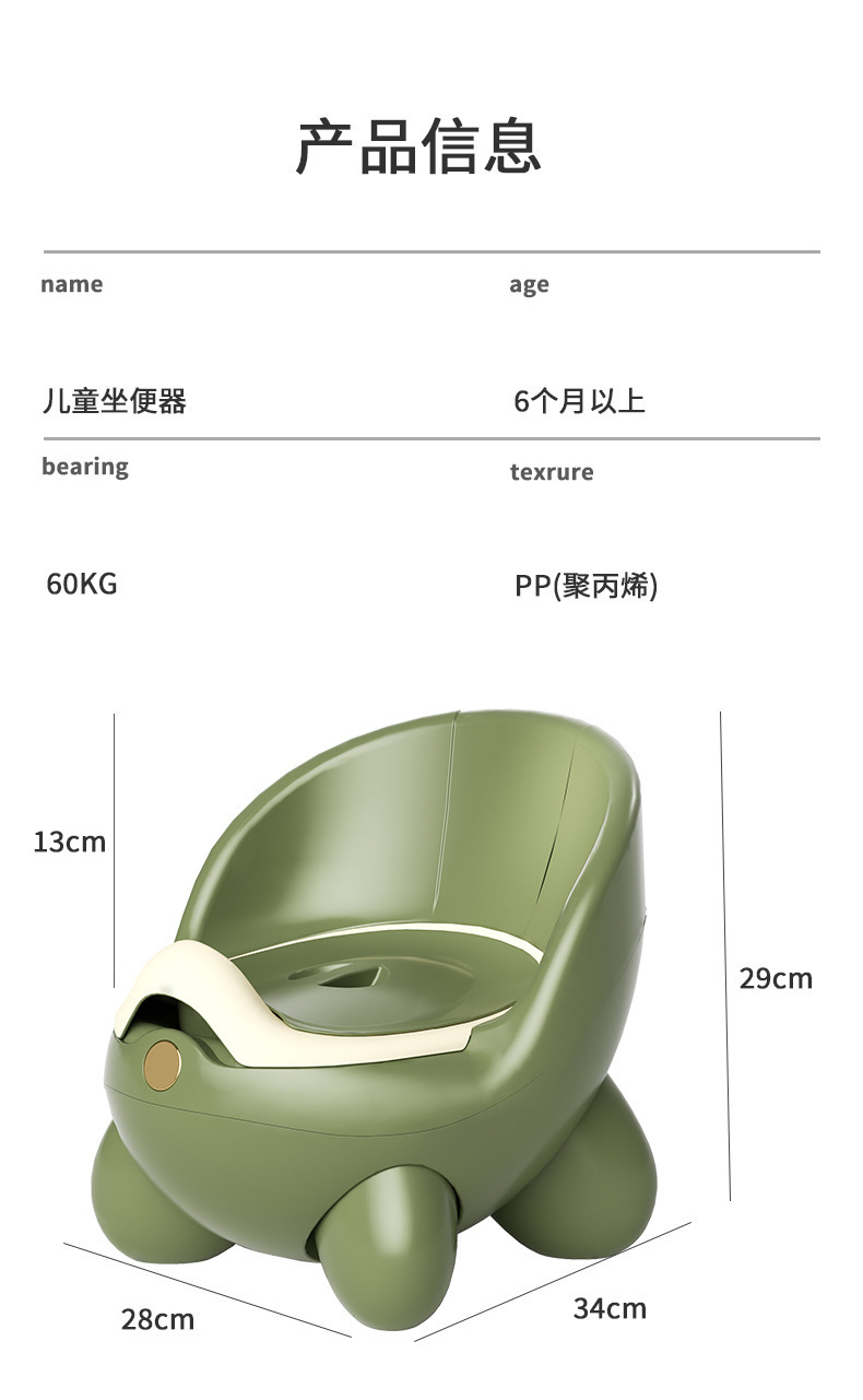 儿童座便器0-8岁儿童马桶婴儿坐便器宝宝坐便器儿童厕所宝宝便盆详情16
